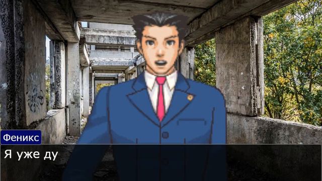 Феникс и Майлз в мире DDLC #2: Поиск жилья смотреть онлайн