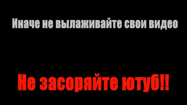 Что делать если плохая репутация на youtube смотреть онлайн