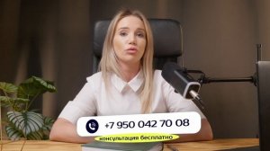 Как не потерять все при разводе. Совет юриста