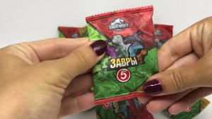 Завры из Пятерочки