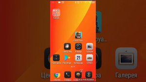 Через какое приложение можно снимать видео