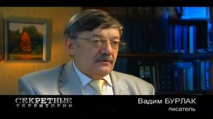 Секретные территории - НЛО. Иное древо (07.06.2015)