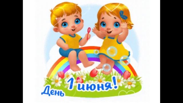 Берегите своих деток,с днём защиты детей#дети #берегитедетей#1июняденьзащитыдетей #деньзащитыдетей