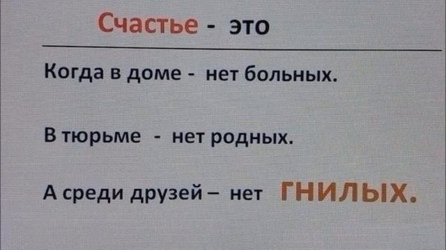 Смешные картинки с надписями
