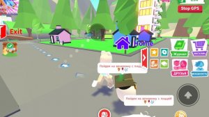 играю в новую игру роблокс усынови меня 🫂🤑 это круто!!!