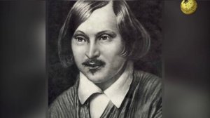 Н.В.ГОГОЛЬ - БИОГРАФИЯ