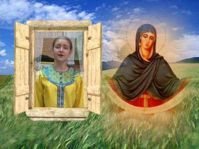 Я казак Рубан Дарья