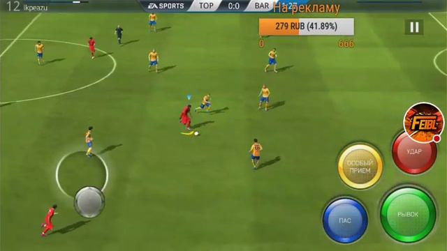 ВАУ? ИГРАЮ FIFA 16  СОЗДАЮ СВОЮ КОМАНДУFIFA 16