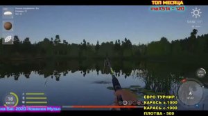 РЕДКИЙ ТРОФЕЙ фарм / оз. КОМАРИНОЕ / РУССКАЯ РЫБАЛКА 4 /Russian Fishing 4
