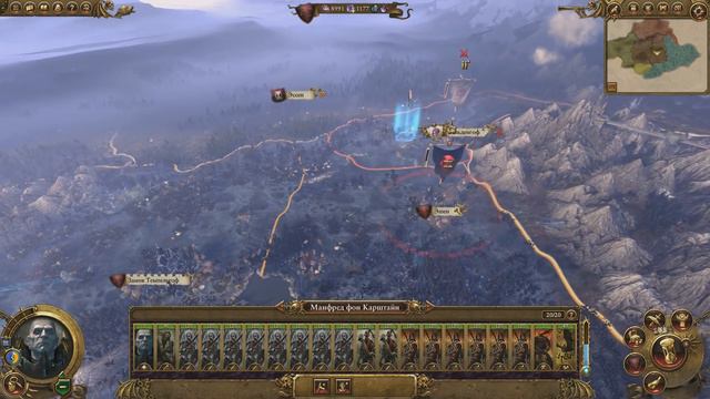 Играем в Total War: Warhammer 2