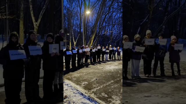 Международный День толерантности в музее "В Тишине"