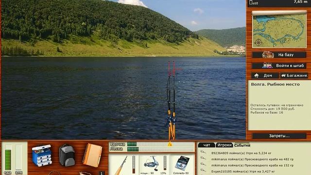 Русская рыбалка 3 Ладожский промысел Заказ на угря смотреть онлайн