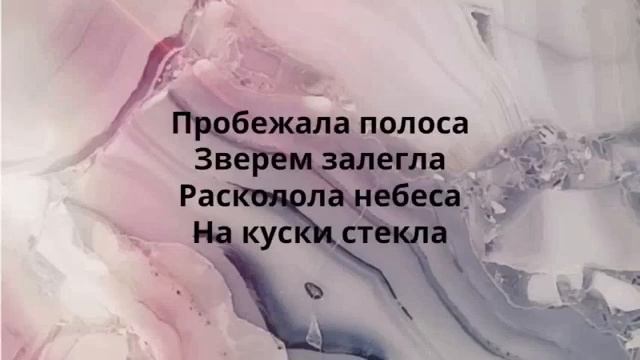 подари мне первый танец