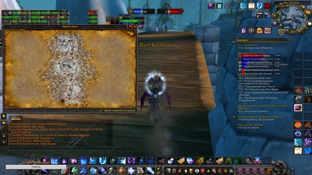 Как обычно на БГ в WoW 3.3.5a (Sirus) #18