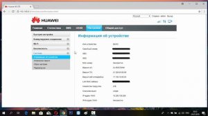 Обзор 4G Wi-Fi роутера Huawei E8372 с усиленной антенной