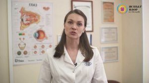Детская глазная клиника "Ясный взор" на Удальцова