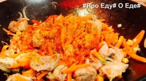 Плов. Вкусный , рассыпчатый плов по-домашнему.