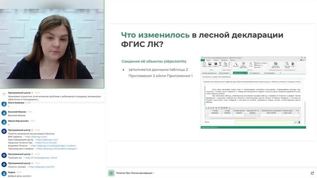 Новые XML схемы ФГИС ЛК: что изменилось в подготовке с 15 декабря?