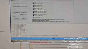 Отключение имобилайзера EMS3132 через superbox и mdflasher лицензия 001 Renault. immo off ems3132.