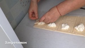 Слойки С Творогом За 23 Минуты