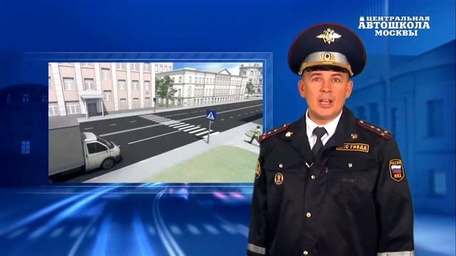 Часть 31. Пешеходные переходы и места остановок маршрутных ТС - ИЗУЧИТЬ ПДД ЗА 7 ДНЕЙ!