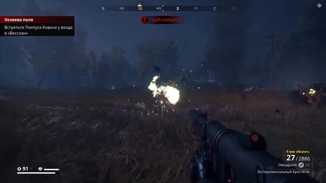 Generation Zero полное прохождение на русском #2 смотреть онлайн