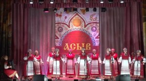 Народный хор Республики Коми "Асыв" (с.Айкино, Усть-Вымский район) "А ми тай сьылам"