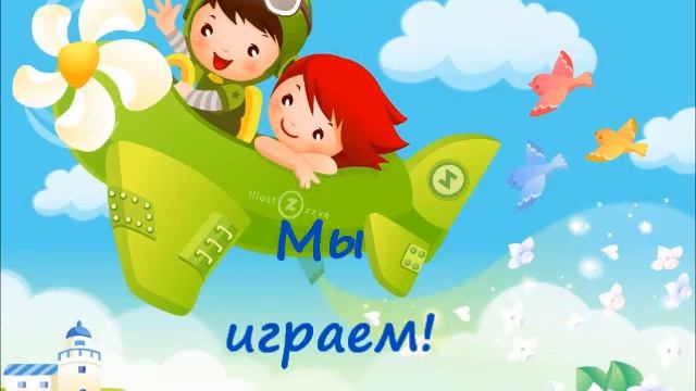 МАДОУ 125 Страна математики смотреть онлайн