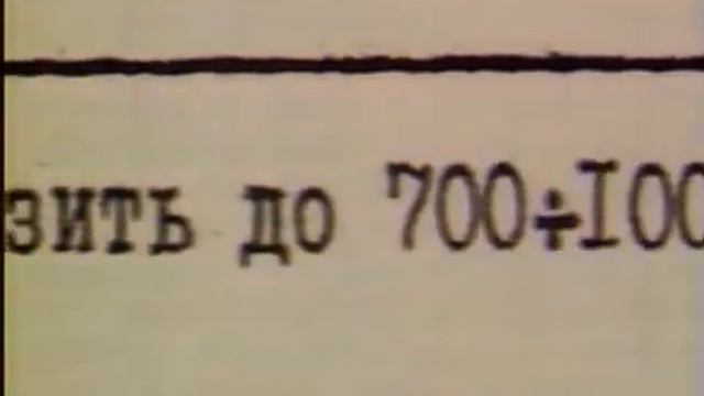 Чернобль АЭС