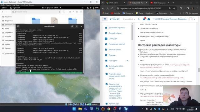 Выполнение лабораторной работы 1 смотреть онлайн
