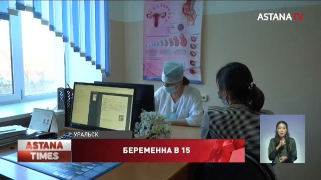 Не жалею что родила: 15-летняя девочка забеременела в Западном Казахстане