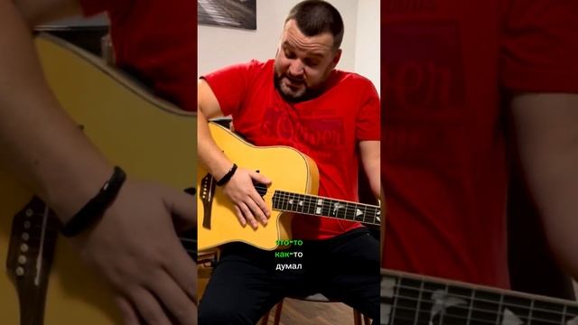 День 1. Учусь играть на гитаре смотреть онлайн