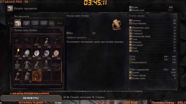 ПЕРВЫЕ СТРАДАНИЯ СПРИГГАНА В Dark Souls IIIГвинт И НАУЧИТЕ ФУТБОЛИТЬ В FIFA ONLINE 4?