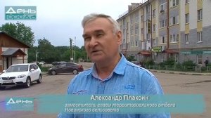 14.07.2020 Ямочный ремонт в Новинках