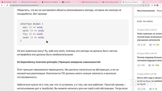 Android54L7 смотреть онлайн