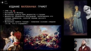 50 САМЫХ ВАЖНЫХ ДАТ  ДЛЯ ЕГЭ | ЕГЭ ИСТОРИЯ С ГЕФЕСТОМ