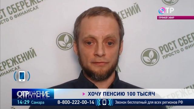Создание собственных пенсионных накоплений