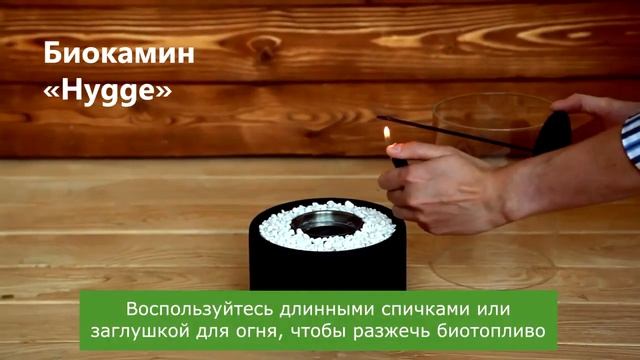 Камин в подарок