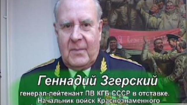 21-ая годовщина вывода советских войск из Афганистана