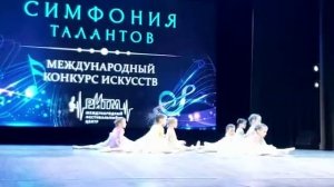 Коллектив многоплановой хореографии "ЙоЛдыз" Эстрадный танец- "Цветные сны"