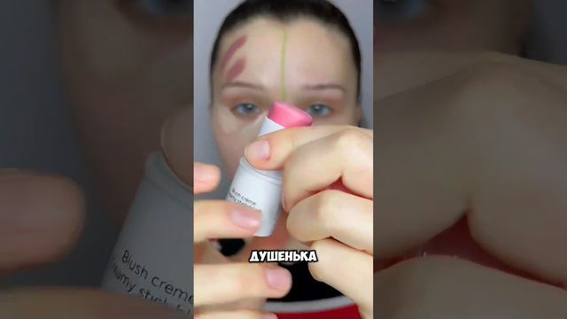 МУЖСКОЙ🙋♂️VS ЖЕНСКИЙ КОНТУРИНГ!🙎♀️#makeup