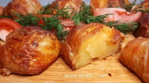 Если дома есть картошка ✺  ЖЕНА МУЖА УЧИТ  ✺ Вкусные домашние рецепты.