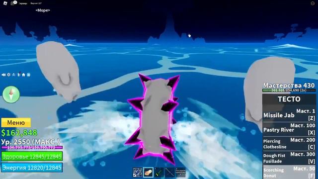 Как получить Instinct v2 в Блокс фрутс Roblox смотреть онлайн