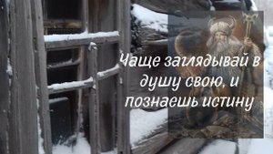 Заповеди Бога Велеса
