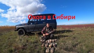 13 КРЯКВ ЗА УТРЯНКУ.  Это было нечто!