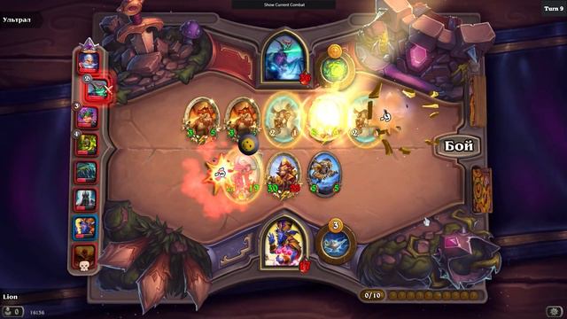 ЗЕФРИС С ЗОЛОТЫМ РЫЦАРЕМ КРАСИВО | Hearthstone Battlegrounds