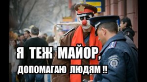 Под видом сотрудника МВД РФ мошенники разводят на деньги!!