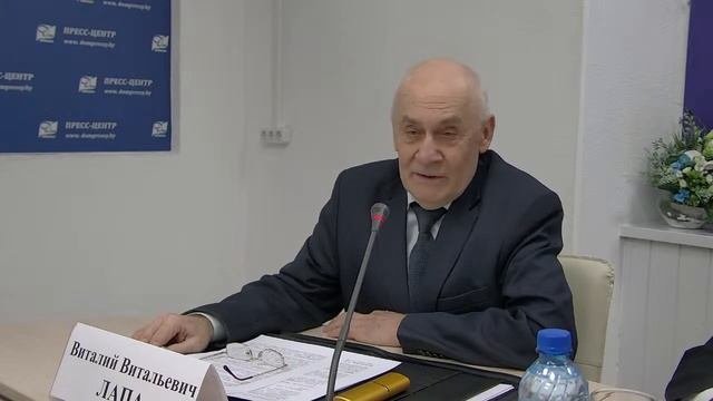 Плодородие земель