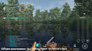 Fishing Planet - Озеро Сент-Круа (Спонсируемое Командное Соревнование)