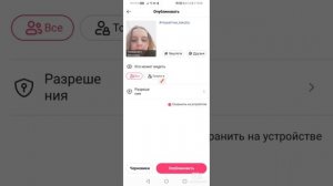 как в Лайке получить значок 2023